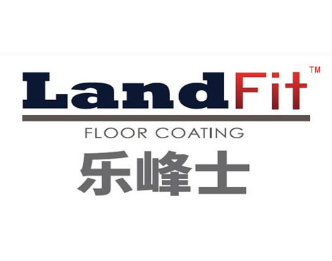 LandFit 乐峰士 地坪涂层