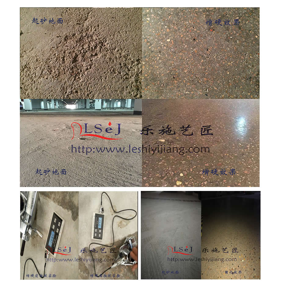 乐施艺匠自研设备