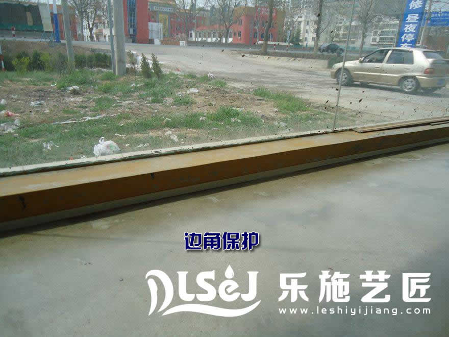高强找平材料