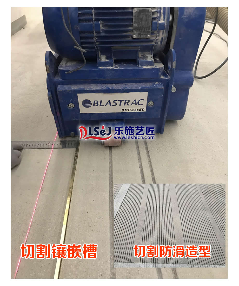 补孔磨片