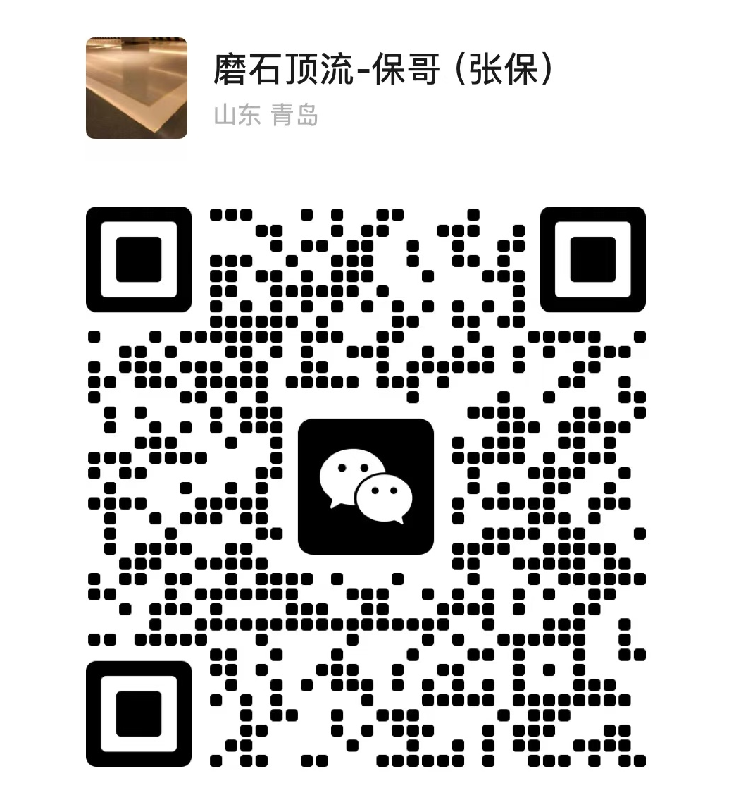 老板微信二维码